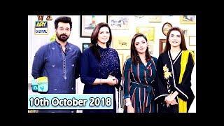 Good Morning Pakistan - Faysal Qureshi & Sanam Chaudhry - 10th October 2018 - ARY Digital Show