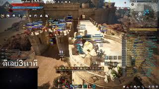 Black Desert Online Thailand Castle Valencia WAR!