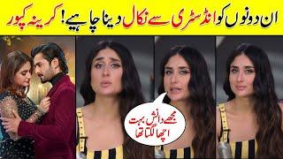 Kareena Kapoor About Jaan Nisar Actor Danish Taimoor | Danish Taimoor New Video | Kareena Kapoor