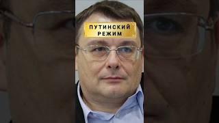Evgeny Fedorov #НЕДОБЛОГЕР #NEDOBLOGER #войнавукраине2024 #войнаукраина #війна_в_україні