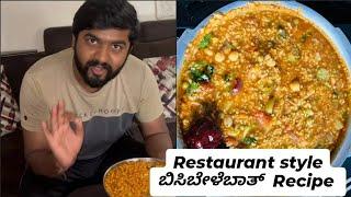 Restaurant style Bisi Bele Bath Recipe | Sneha Vikram Gowda