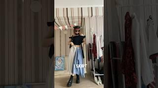 2 рубашки — 1 юбка   #outfit #grwm