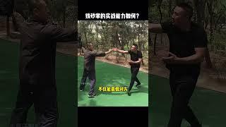 铁砂掌在实战中，能发挥出什么样的优势？#kungfu #功夫 #武术 #搞笑 #有趣 #精彩片段 #funny