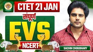 CTET 21 JAN सम्पूर्ण EVS by Sachin choudhary live 8pm