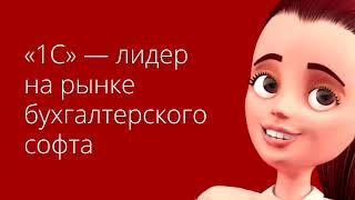 Наталья Гурешидзе. Аутсорсинг 1С Бухобслуживание  ИП и ООО,   АКС Бизнес навигатор .