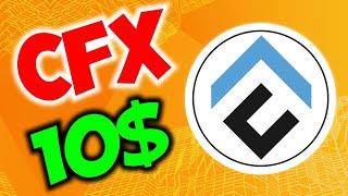 CFX PRICE PREDICTION $10| CONFLUX (CFX) PRICE PREDICTION & NEWS 2025! #cfx