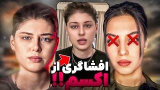 ویلیان به سیم آخر زد!اکس من خیانت کرده!