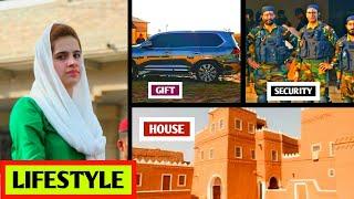 Umme Rubab Chandio Lifestyle | Umme Rubab Chandio House | Umme Rubab Rhandio Protocol | ام رُباب