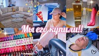 УРА!!! НОВАЯ МЕБЕЛЬ! ПРЕОБРАЖАЕМ ГОСТИНУЮ/ НОВЫЕ АРОМАТЫ/ КОСМЕТИКА ВЛОГ #парфюм #косметика #vlog