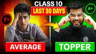 Score 98% Marks || Last 30 Days Topper's PLAN || Class 10th