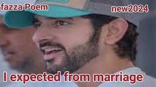 fazza Poems English translate| fazza Poem sheikh Hamdan Dubai| fazza news today| fazza love poem