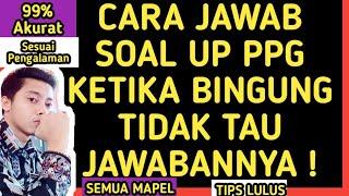 CARA MENJAWAB SOAL UP PPG KETIKA BINGUNG TIDAK TAU JAWABANNYA ⁉️