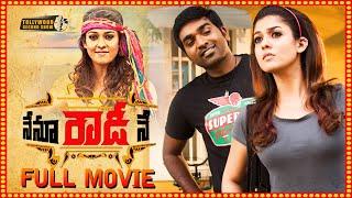 Nayanatara Nenu Rowdy Ne Full Movie | Vijay Sethupathi