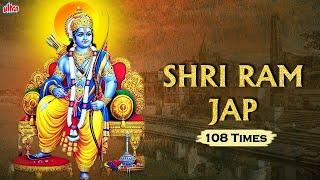 Shri Ram Naam Jap 108 - श्री राम जय राम जय जय राम 108 - Ram Naam Jap - Most Popular Mantra