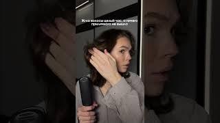 И смотрела 1001 урок #shorts