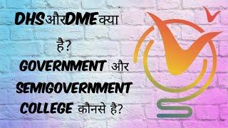 DHS and DME colleges of nursing.. government and semi government colleges of MP/best nursing college