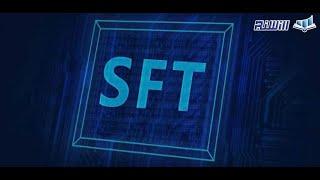 توکن نیمه مثلی یا SFT چیست؟ توکن نیمه مثلی چگونه ایجاد می شود؟