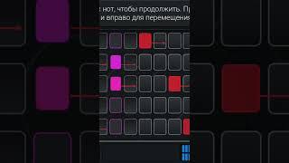 как музыка?
