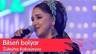 Zuleyha Kakayewa - Bilsen bolyar | 2024