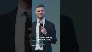 Ісус і Божий принцип піднесення через покору | Андрій Лещук #shorts  #church