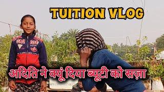 Tuition Vlog || Word Meaning Competition || full enjoy|| #tuition #tuitionvlog #study #world