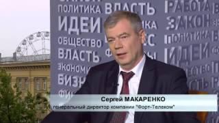 Сергей Макаренко в программе Лобби-Хол