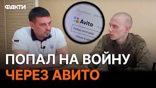 ВРЕТ И НЕ КРАСНЕЕТ? Оккупант заявил, что НЕ ЗНАЛ, что армия РФ воюет с мирными