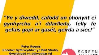 Pete Rogers - Swydd Gyntaf