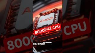 디자인, 성능, 감성 전부 챙긴 게이밍 노트북!