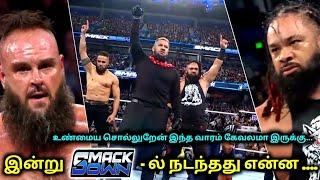 THIS WEEK SMACKDOWN REVIEW IN TAMIL | WRESTLING KING TAMIL