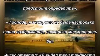 Увидит Его всякое око