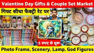 Gifts cheaper than wholesale Valentine Gift, Photo Frame, Scenery Wholesale Market in Delhi Sadar...