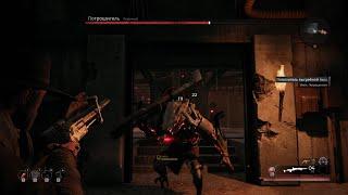 Remnant: From the Ashes (3) Босс 1: Потрошитель Порочный. Мусорный зуб