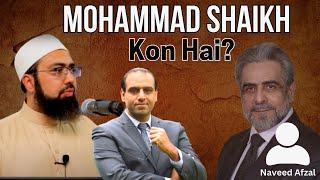 Mohammad Shaikh Kon Hai? | Dr. ‏Mufti Yasir Nadeem al Wajidi