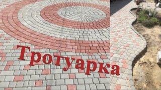 укладка тротуарной плитки круг #plitax