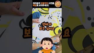 아내와 사별하고 딸과도 소원해졌습니다