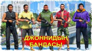 Джоннидың бандасы жауыз Бандиттерді айырды (GTA V) Томас братан 2 бөлім