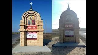 Экскурсия музей Бодеевка