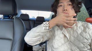 미국유학생Costco에서 장보기vlog