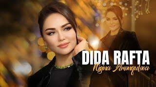 Nigina Amonqulova - Dida Rafta ( Official Track )