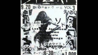 ソドム：LIVE.1983 (japanese hardcore punk )