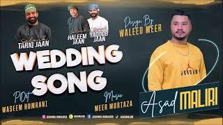 Balochi Song 2024 - Salonke Seren - New Balochi Wedding Song - By Asad Maliri