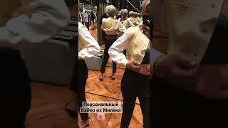 Заказывайте самые трендовые новинки сезонов #байер #байериталия #милан #фэшн #новаяколлекци