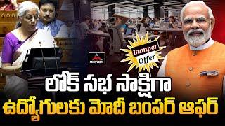 Modi Bumper Offer to Employees : Minister Nirmala Sitharaman | Mirror TV Plus