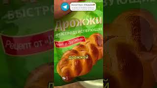 Первая подкормка огурцов — забудьте про черную ножку и слабый рост #огурцы #подкормка #рассада