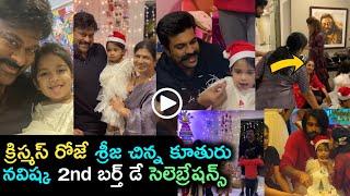 Sreeja Konidela daughter Navishka 2nd birthday celebrations#Navishka#Chiranjeevi/Prasanna'sCreations