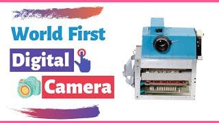 World First Digital Camera | Camera Facts | Mast Facts By Tech Awakener