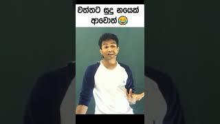 වත්තට සුදු නයෙක් ආවොත් කොහොම තියෙයිද | Lanka Prasad