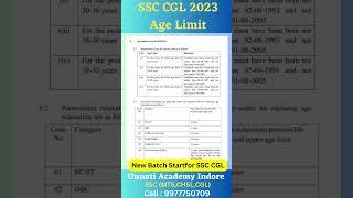 SSC CGL Age Limit 2023 | SSC CGL Age criteria | Age limit for Gen. OBC SC ST category