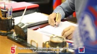 Забайкалье_нам есть кем гордиться_Жиряков Степан Михайлович